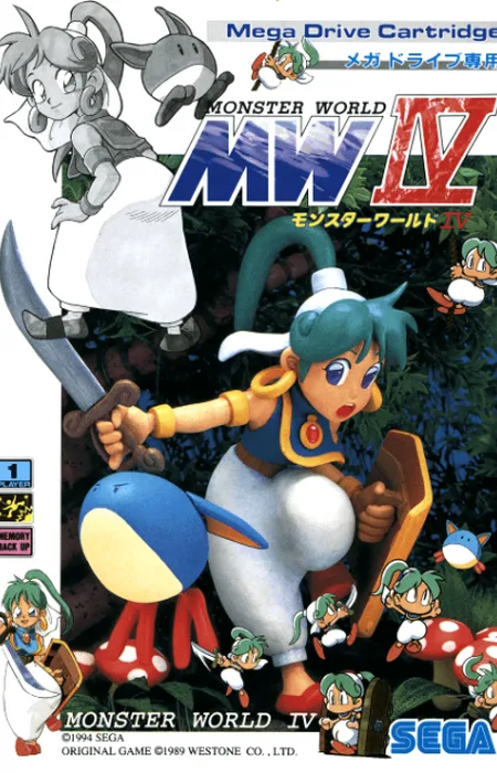 Monster World IV